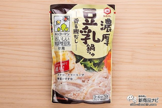 濃厚10％国産大豆の無調整豆乳 1000mlマルサンアイ株式会社