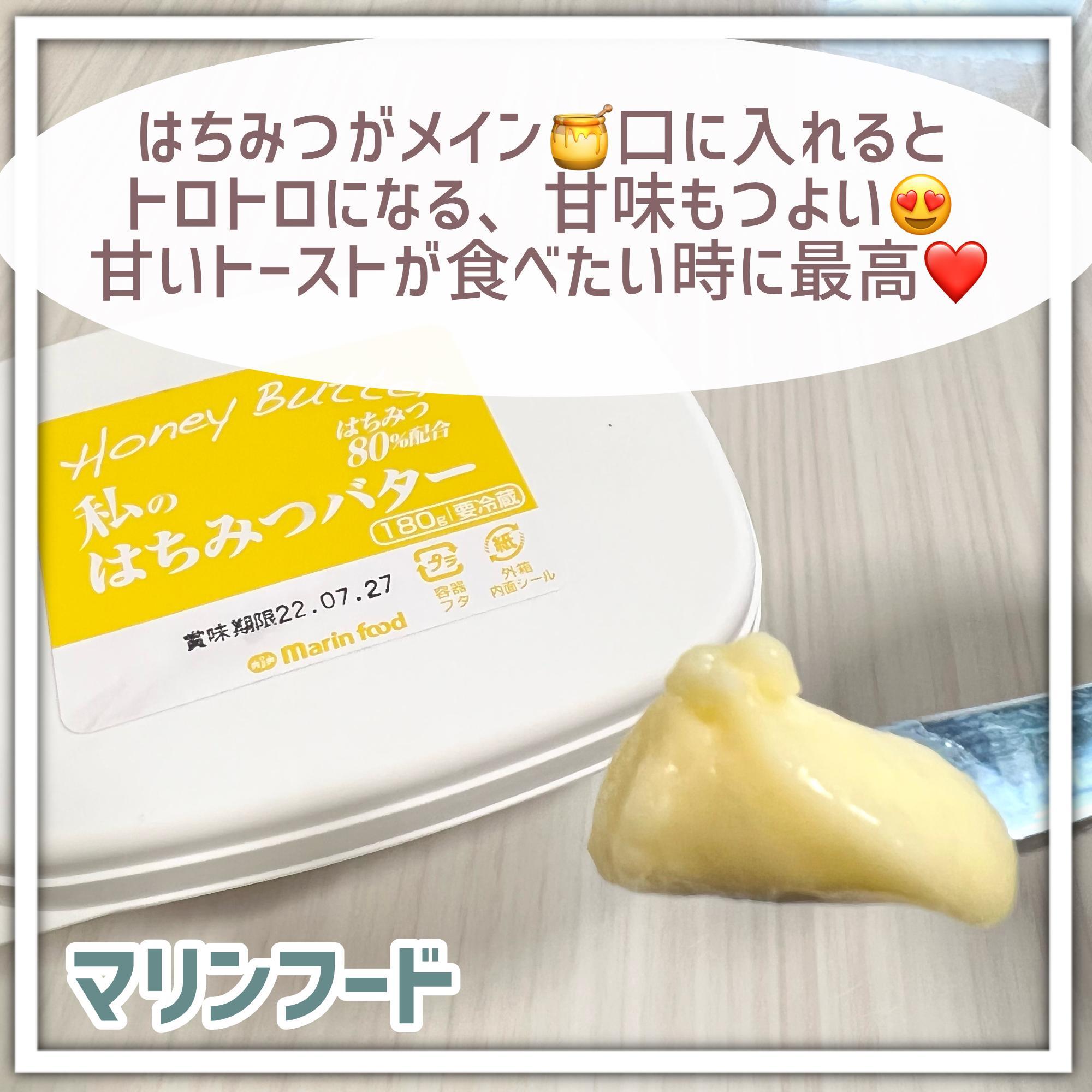 カルディ メロンバターの感想・クチコミ・値段・価格情報 もぐナビ