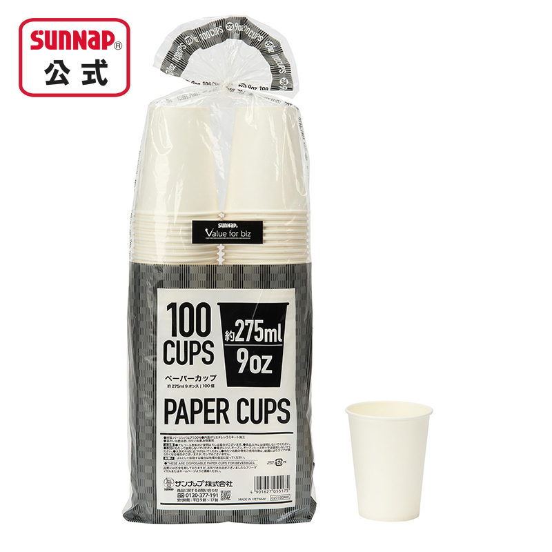 強風に備えよ！紙皿・紙コップが倒れにくくなる100均アイテム2選調理器具・食器BE-PAL キャンプ、アウトドア、自然派生活の情報源ビーパル