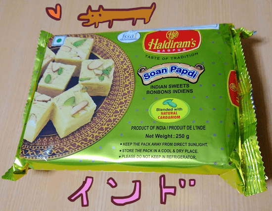 ♦︎カルディ♦︎ 「インドマーケットバッグ」お菓子詰め合わせ - メルカリ