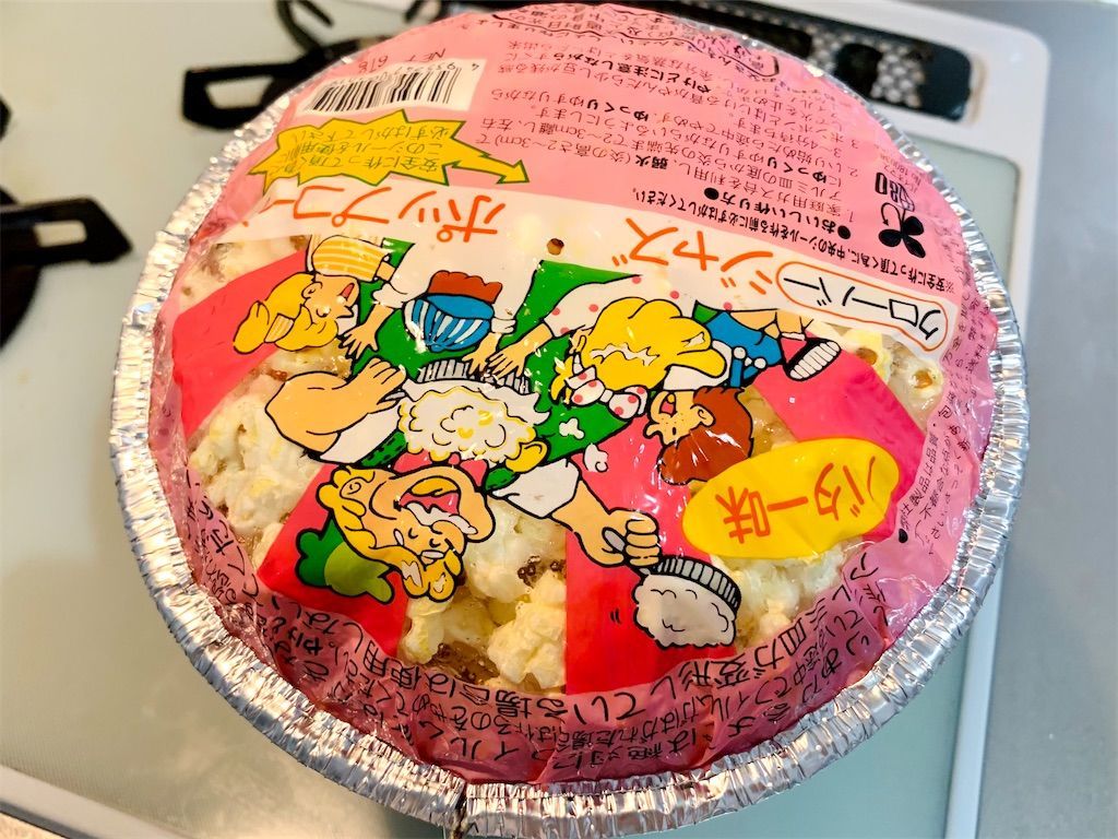 夢フルを使ってフレーバーポップコーンを楽しもう！お菓子・パン材料・ラッピングの通販 cotta＊コッタ