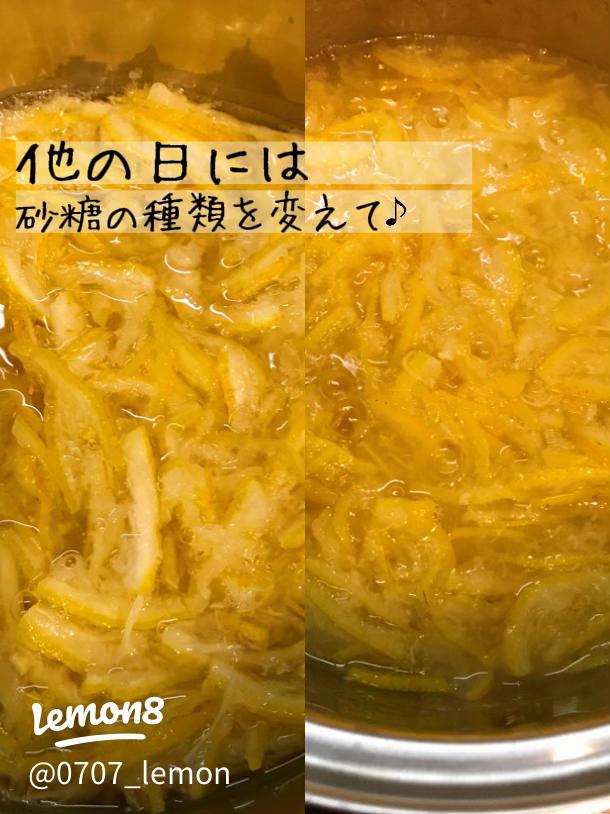 甘夏のコンフィチュール ジャム