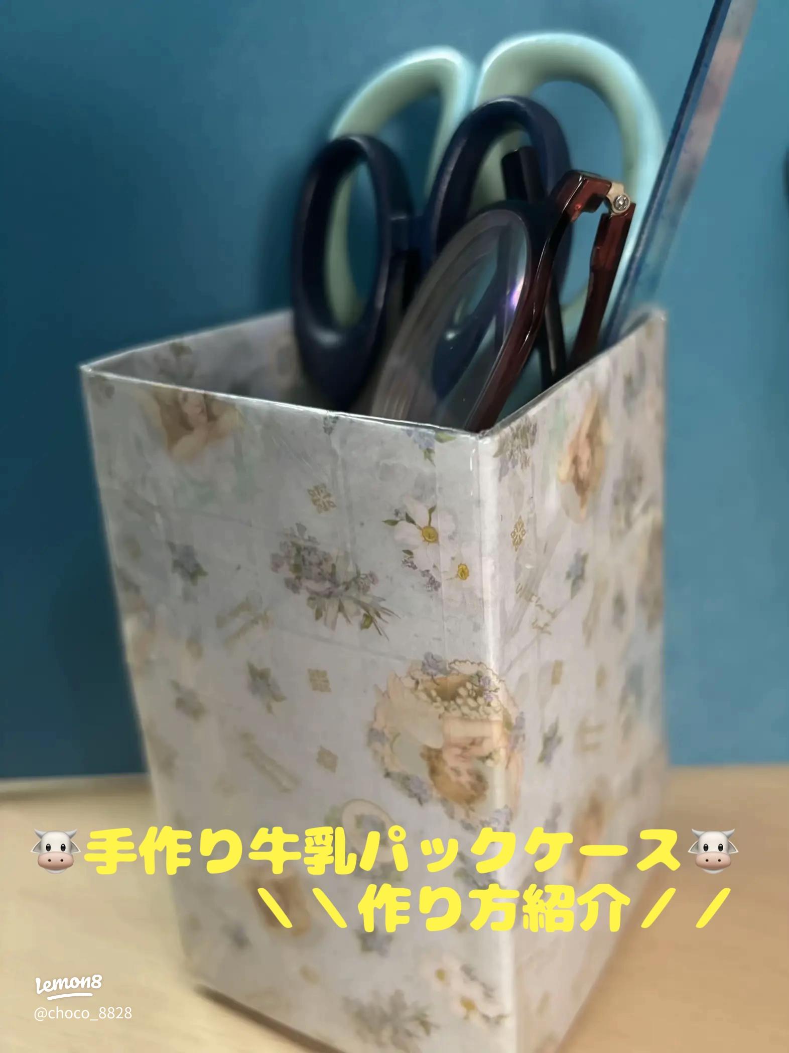 牛乳パックのレジスターの作り方 図解付き 簡単に解説！三児ママの楽しい子育てDIY