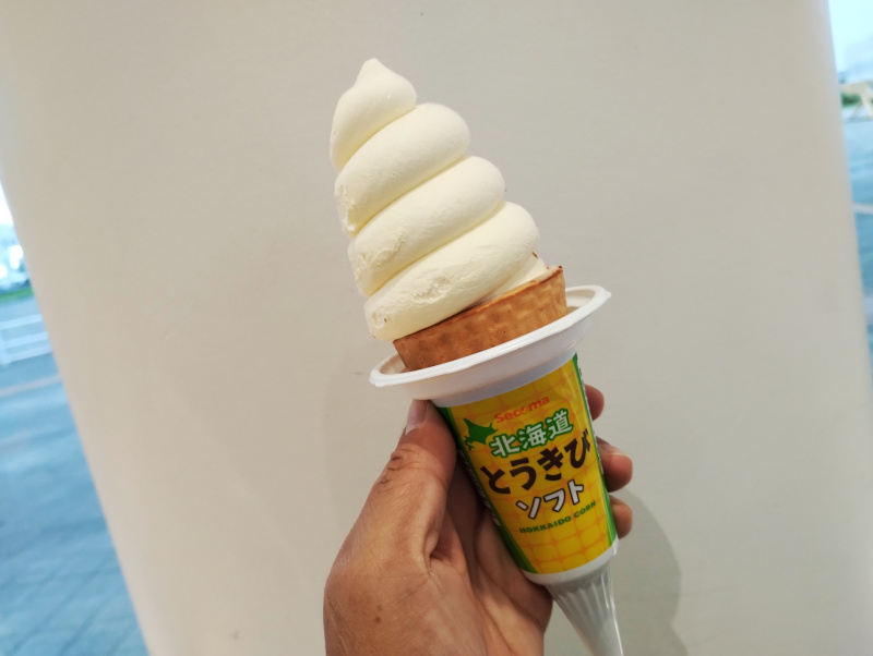 セイコーマート on X: 