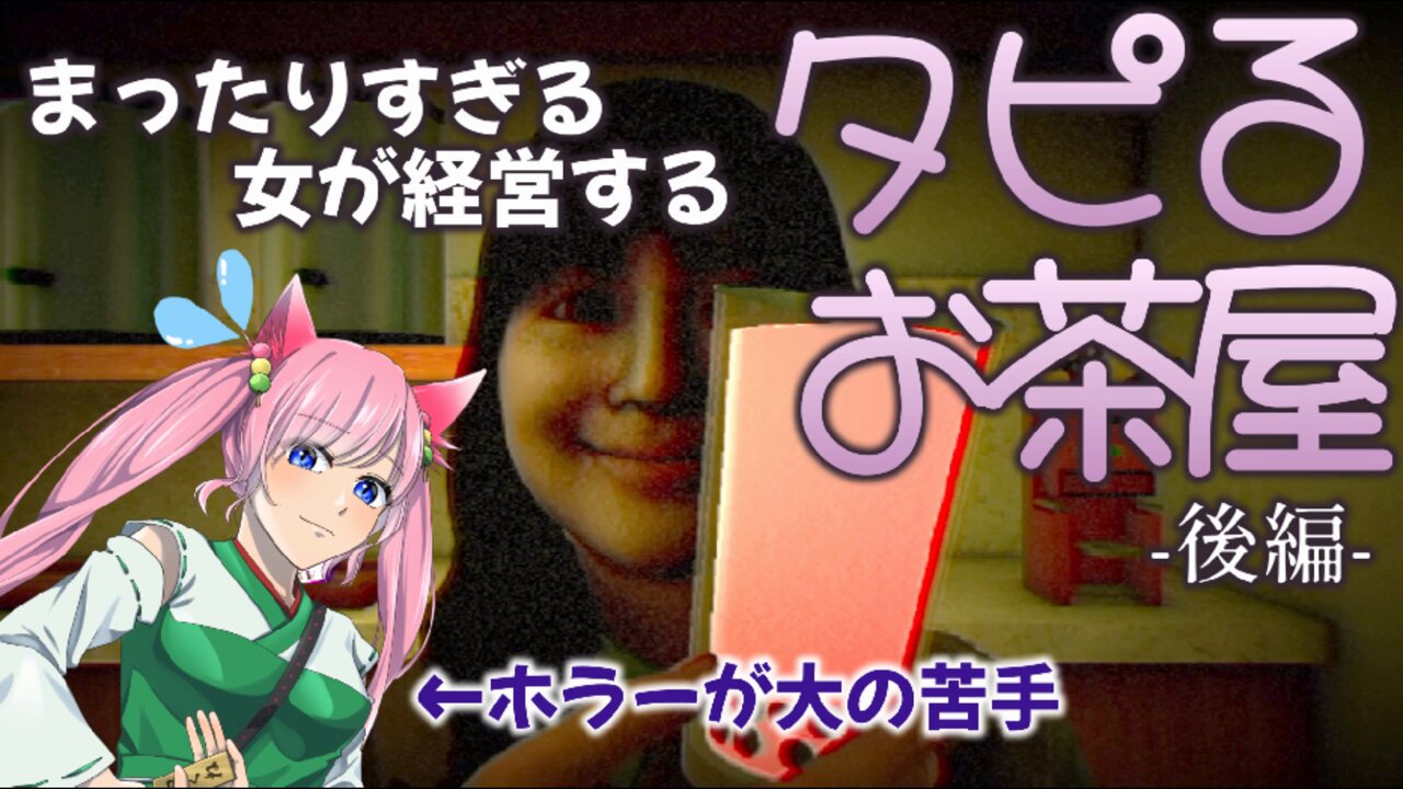 Steam：The Boba Teashop