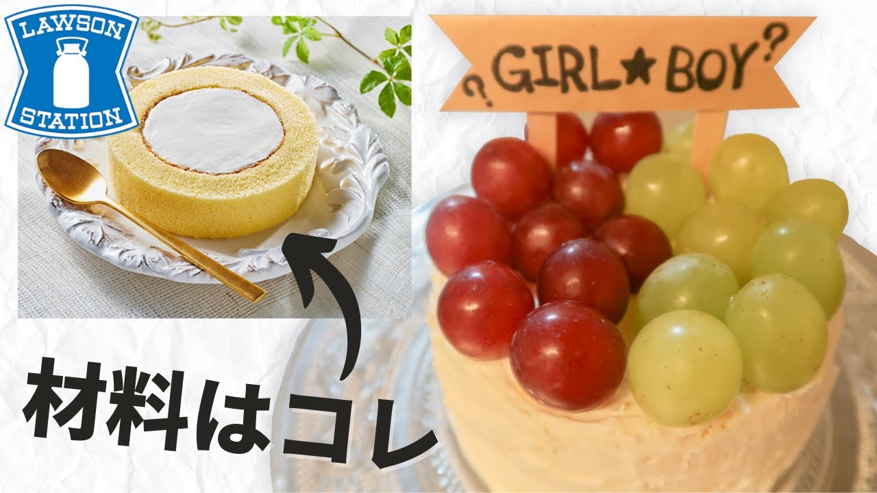 オムライスで楽しむ簡単なジェンダーリビールのアイデア