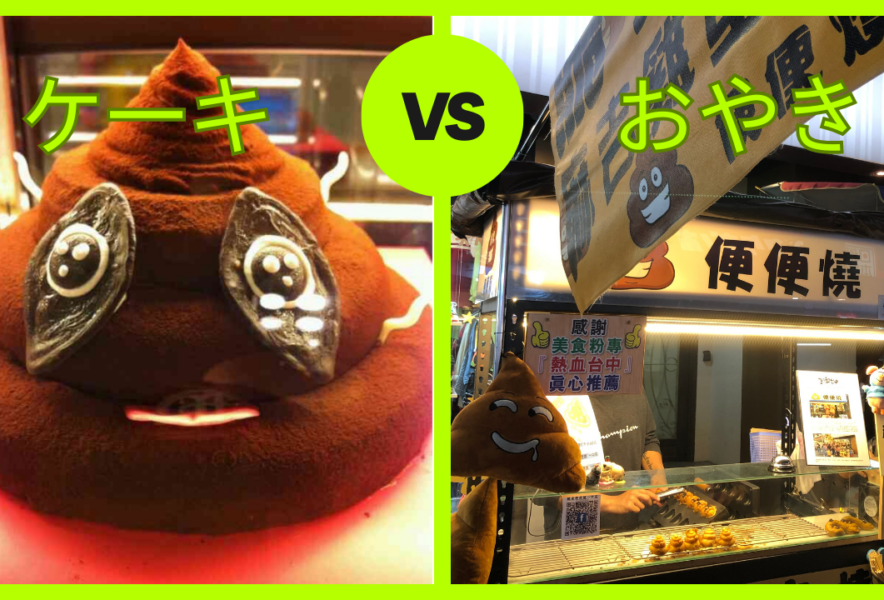 うんこカップケーキレシピ☆流行最先端バレンタインギフト五条まあさっちんオフィシャルブログ Powered by Ameba