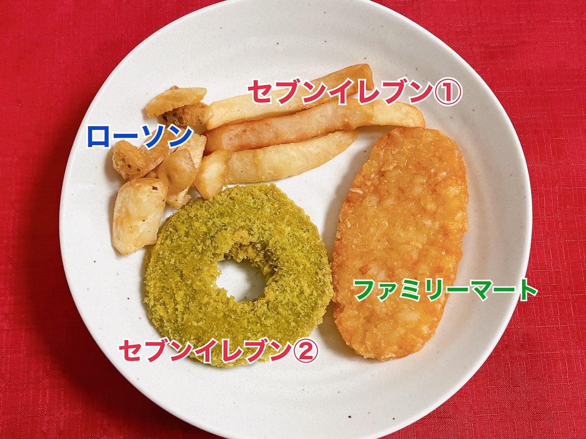 ポテトリングスナック なげわ しお味ローソン公式サイト