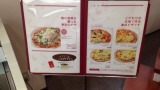 六花亭帯広本店の喫茶室メニュー・価格一覧。ケーキ・お土産情報もご紹介