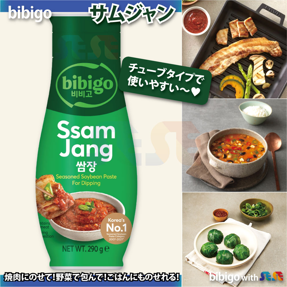 サムジャン チューブ９０ｇyouki家庭用商品,韓国,調味料ユウキオンラインショップ