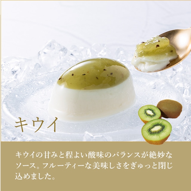 銀座千疋屋 銀座ゼリーギフト、贈り物、カタログギフトなら『ソムリエ＠ギフト』