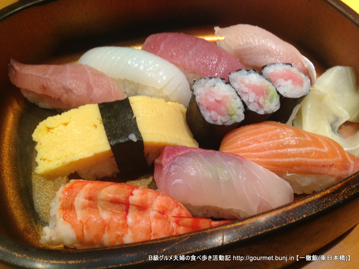 一徹鮨 東日本橋 は地元に人気！ボリューム満点満腹寿司B級グルメ家族の食べ歩き活動記