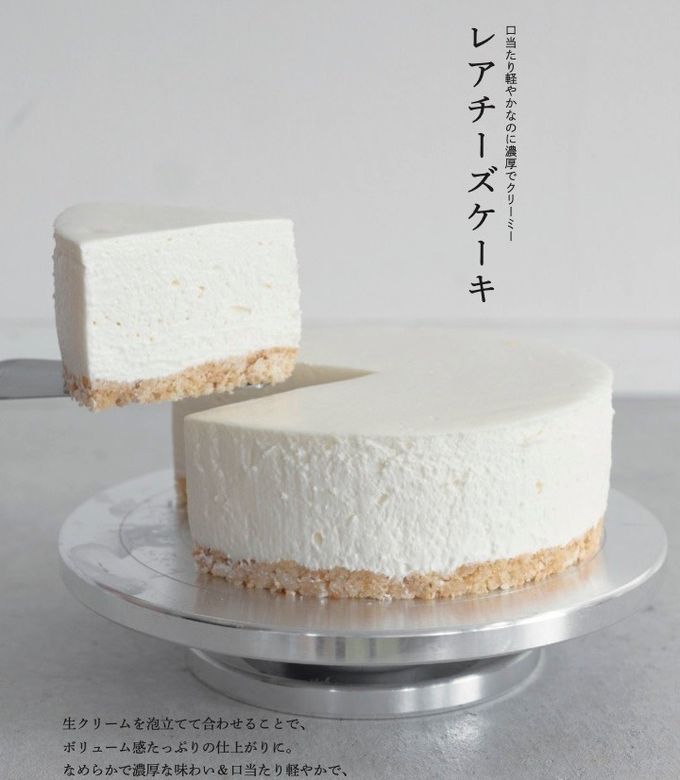 いちごレアチーズケーキ