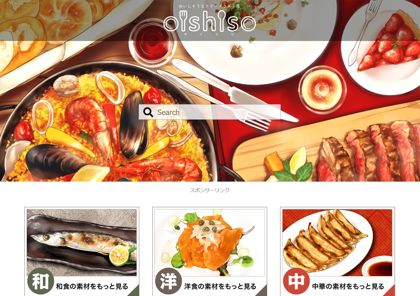 鮮やか - 岩手三菱自動車販売株式会社