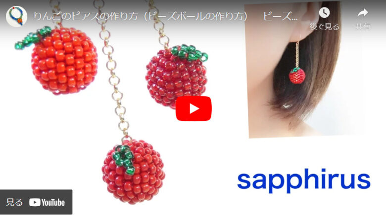 シンプルなパーツのかんたんイヤリングの作り方Craftie Style