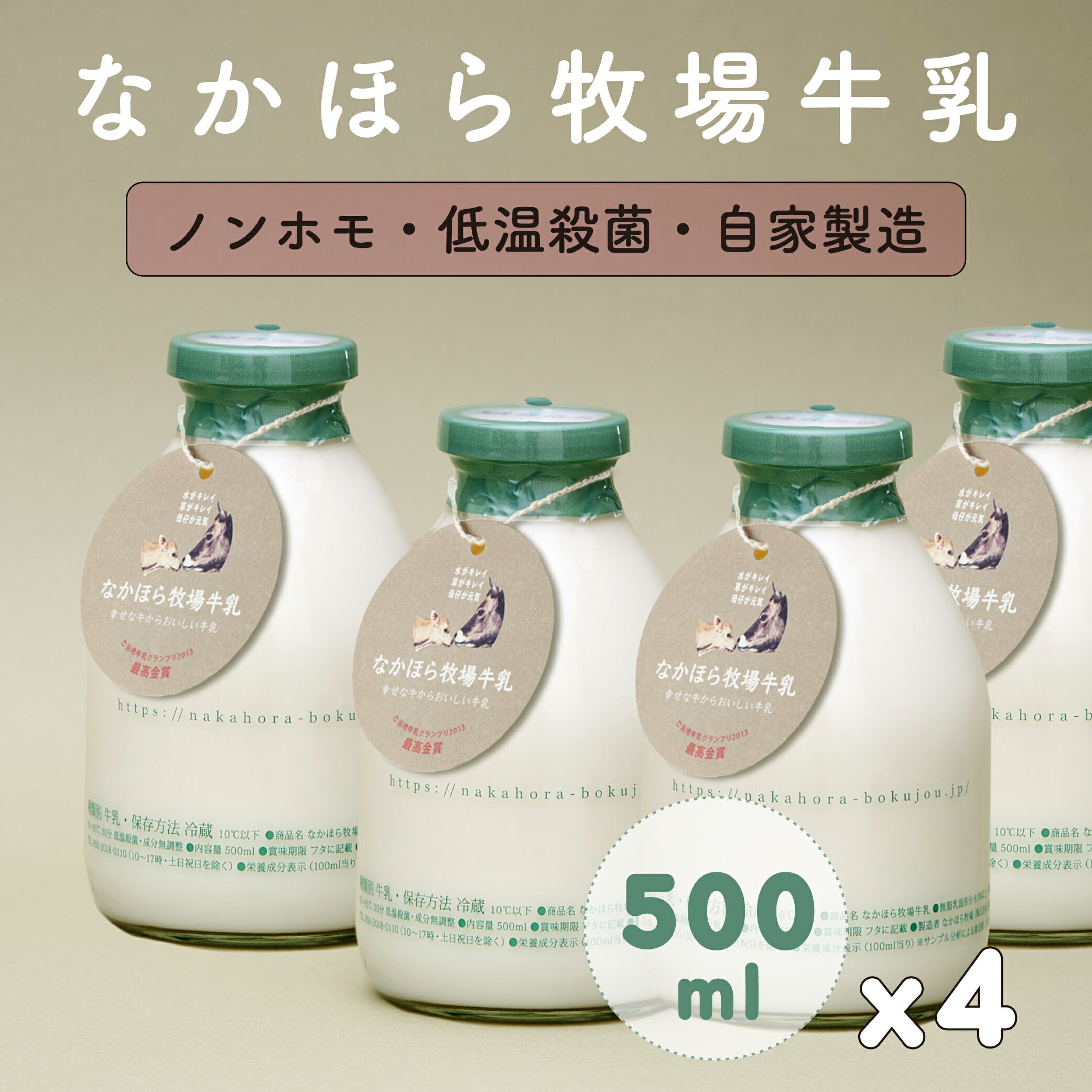 コストコ オーガニック牛乳がこんなに美味しいなんてLife log- エキスパート - Yahoo!ニュース