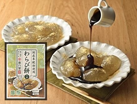 子どもの日・柏餅の手書きイラストえんぴつと画用紙