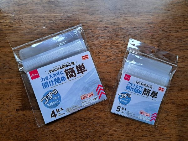 お菓子やアクセの収納にも！」ダイソーの“新作バッグ”はデザインもかわいい?オリコンニュース ORICON NEWS