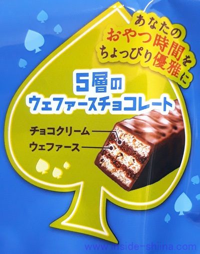 不二家 ショコラウェファース プレーン・あまおう苺 - 徳丸無明のブログ