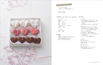 ステンドグラスクッキー＆絞り出しクッキー！！ -公式 埼玉のお菓子・料理教室キッチンパフェ