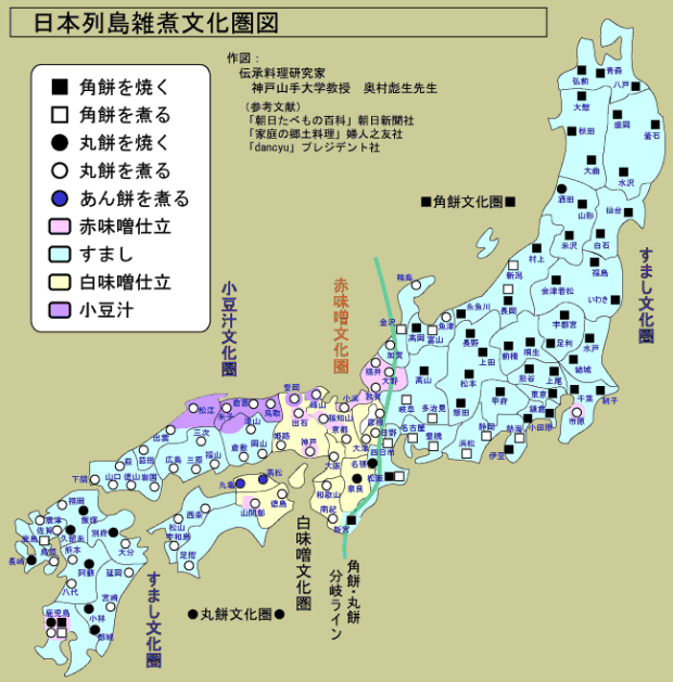 お雑煮に見る、地域の食材と歴史文化 : SHUN GATE : 日本の食文化を紹介