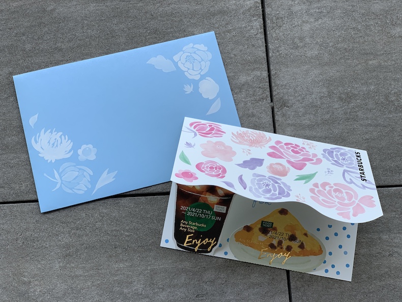 スタバ“バレンタイン2025ベアリスタメッセージギフト”くぴのひまつぶし