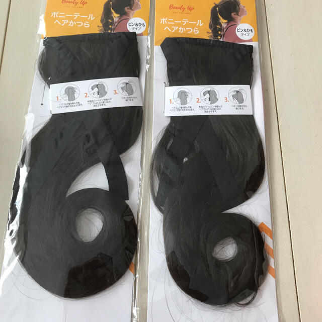 ダイソーパーティーウィッグショートウィッグ男装開封して箱無し中身だけ発送