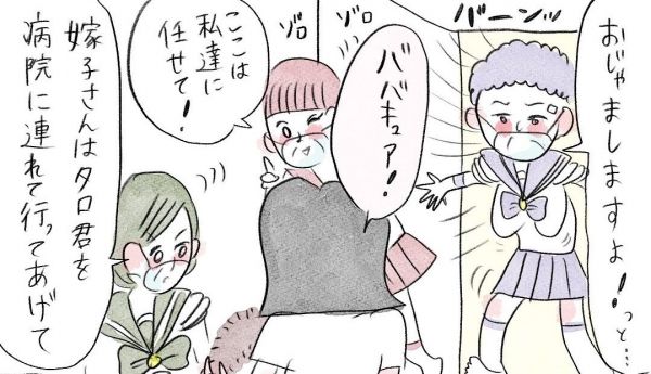 ハートキャッチプリキュア！ パズルシールあそびブック』 講談社 講談社