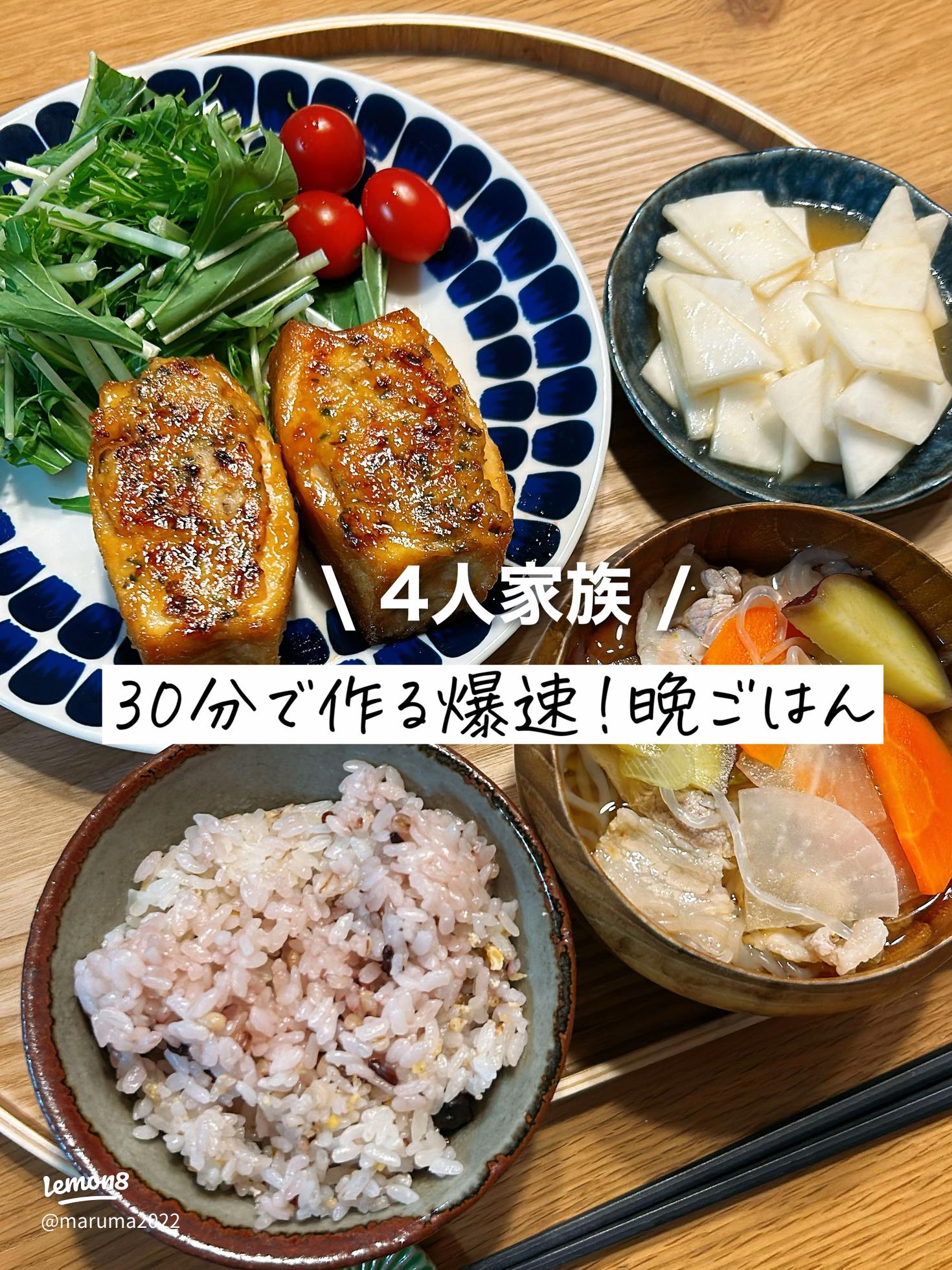 豚汁に合う献立簡単＆栄養満点の和食アイデア2025 年のリアルなLemon8ユーザー体験