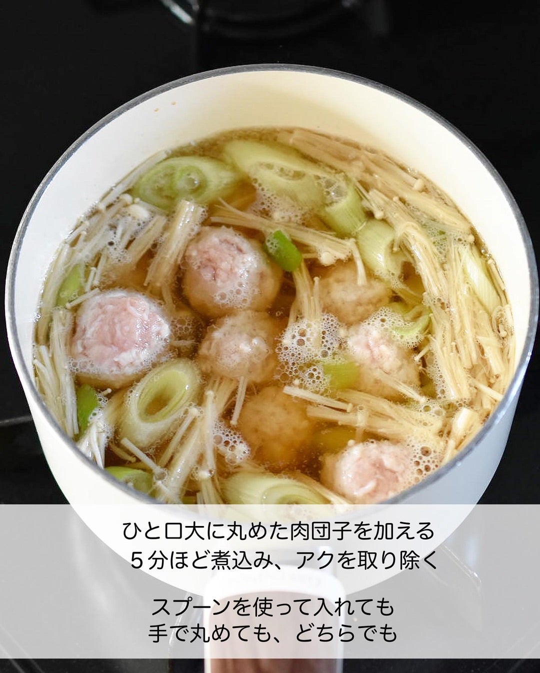 字幕付 出汁を取ったあとでもこんなに美味しくできる！前回動画で作ったチンタンスープで使った鶏ミンチを使った鶏そぼろの作り方