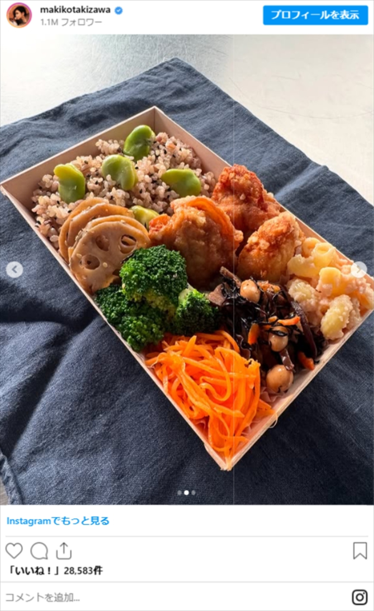 新刊情報 発売前に重版決定！3児のママ＆カリスマモデル タキマキ考案 『滝沢眞規子が本当に欲しかったLUNCH BOX BOOK』3 12発売株式会社 宝島社のプレスリリース