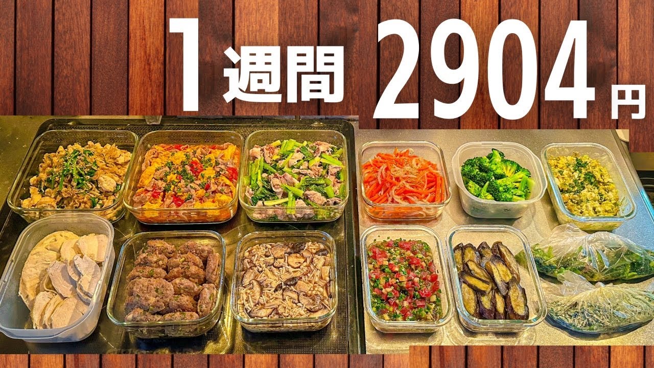 作ればわかる！「やせおか弁当」はただ痩せるよりすごかった 32種類大公開