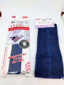 水筒の肩紐カバー作りしましま365にち - 楽天ブログ