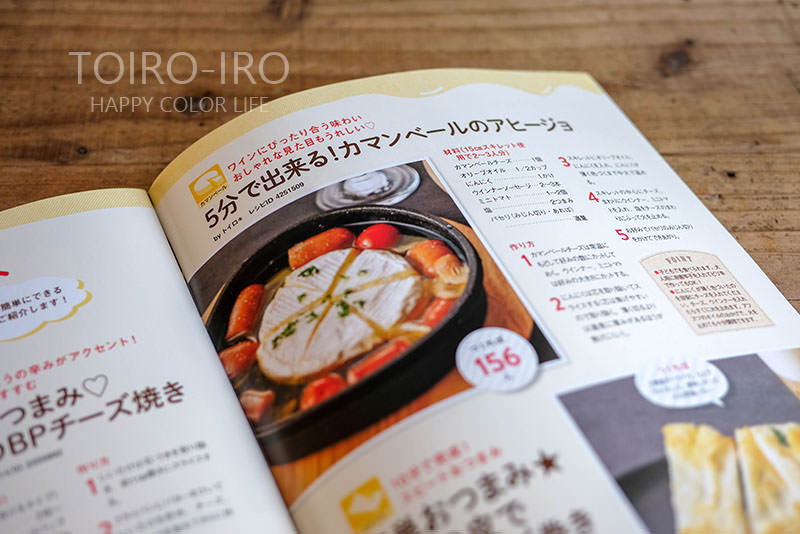 ふんわり♡美味しい♡チーズパン♡