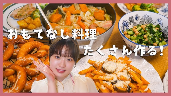 和食をおしゃれに♪おもてなしの食卓におすすめの「和風レシピ」キナリノ