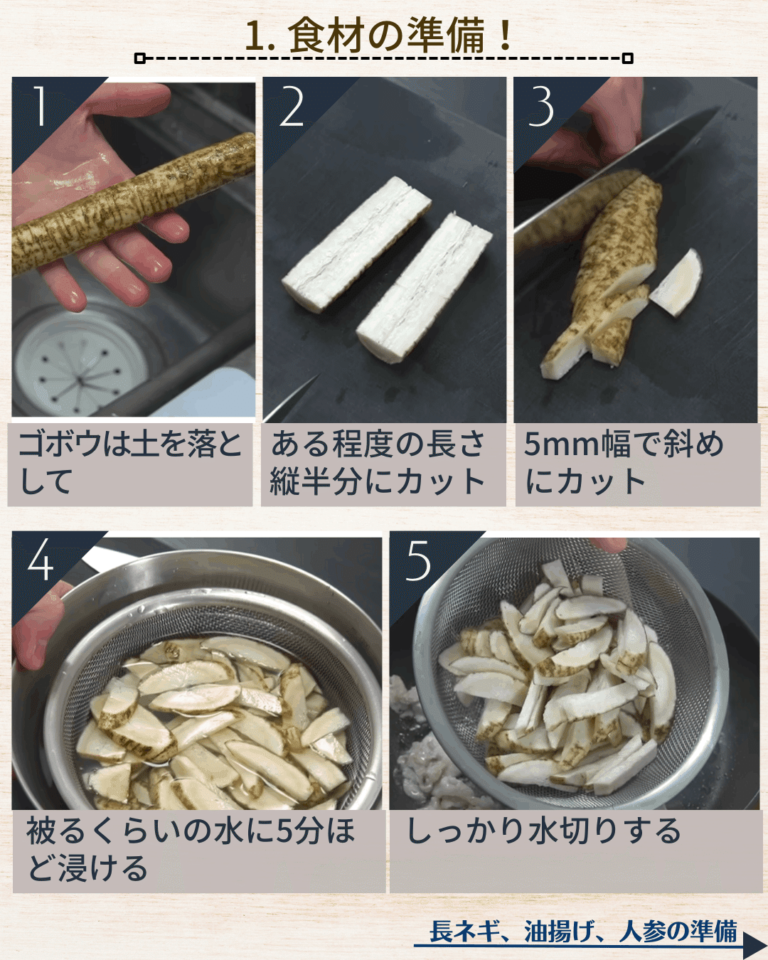 基本の豚汁のレシピ 作り方：白ごはん.com