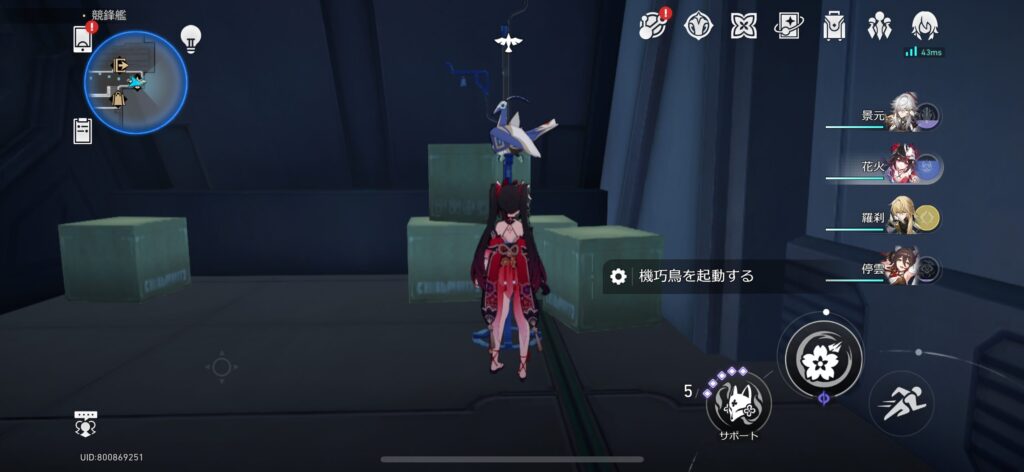 崩壊：スターレイル 模擬宇宙の第四世界難易度Ⅱリベンジと均衡レベル4に向けて プレイレポ 19 - セカンドゲーマーズ