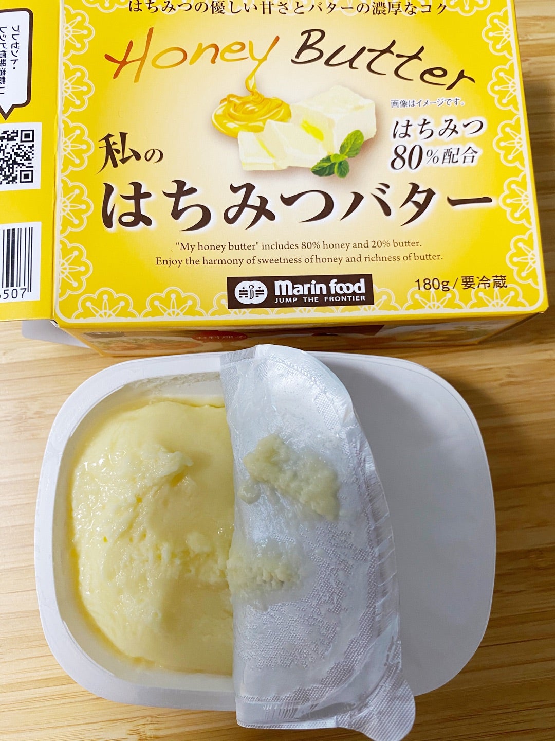 CF パンにおいしい よつ葉 バター 100g 4種 生乳 乳製品 ひまわりオイル はちみつバター 蜂蜜 ハチミツ パン トースト 詰め合わせ送料無料 北海道 十勝 士幌町 クラウドファンディング Y106北海道士幌町ふるさと納税サイト「ふるさとプレミアム」