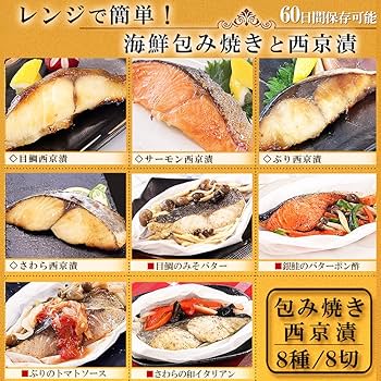 火を使わないから時短＆簡単！電子レンジでつくる「鮭の包み蒸し」のレシピmichill byGMO ミチル