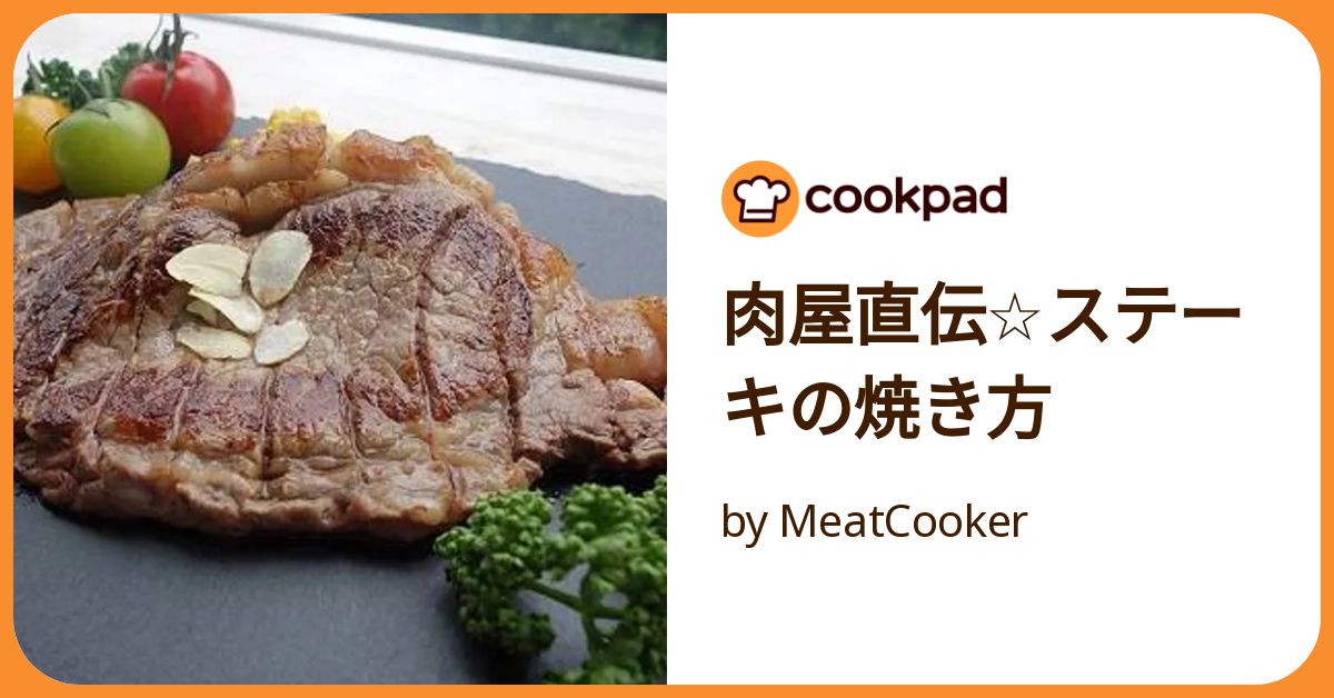 肩ロースポンドステーキ500gアメリカ産プライム🥩美味しい輸入肉通販専門店ホールミート