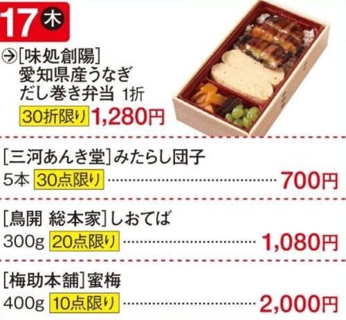 ♡ \初夏の全国うまいもの大会 開催のお知らせ⋆͛📢⋆明日、5月15日 水 より 天満屋創業195周年記念 初夏の全国うまいもの大会が始まります🌟全国各地から名店の味や人気グルメが勢ぞろい😳！ 選りすぐりの注目スイーツも👀💕 全国の『うまいもの』をぜひお楽しみ