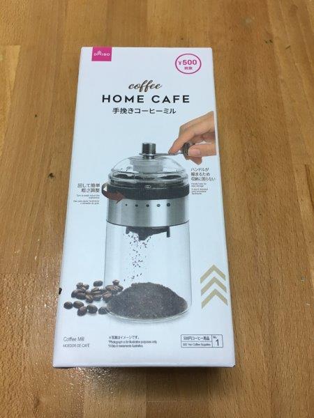 激安コーヒーミル比較 ダイソーVSキャンドゥ真のコスパ最強はどちらなのか、実際に使用し徹底比較！コーヒー新時代ver1.0.0