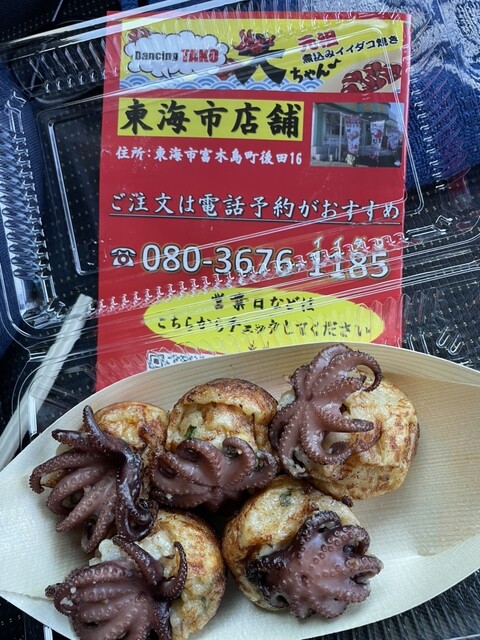 たこ焼大ちゃん＠立石 : ☆続 下町外飯徒然草☆