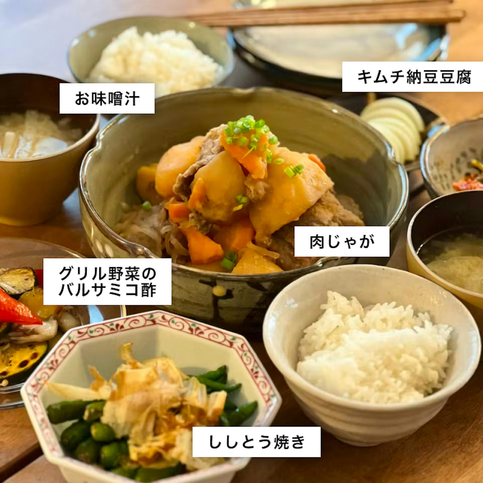 家庭料理の定番。肉じゃがに合うおかず＆副菜の献立14選menuble 献立アプリ