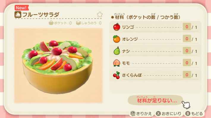 あつ森 2025年版 果樹園の作り方とレイアウト一覧丨看板のマイデザイン あつまれどうぶつの森- アルテマ