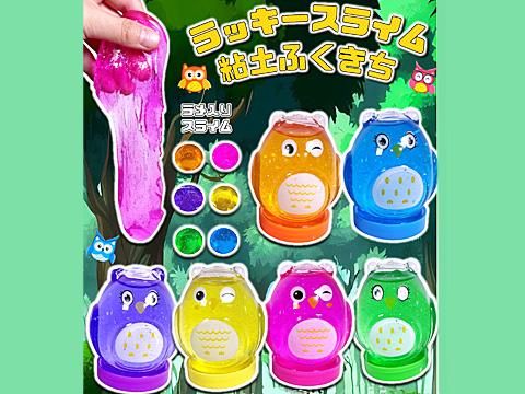 つぶつぶ不思議ねんど 12個セット 景品 子供 スライム 粘土 縁日 お祭り 夏祭り 子ども会 幼稚園 : お祭りバンク - 通販 -Yahoo!ショッピング