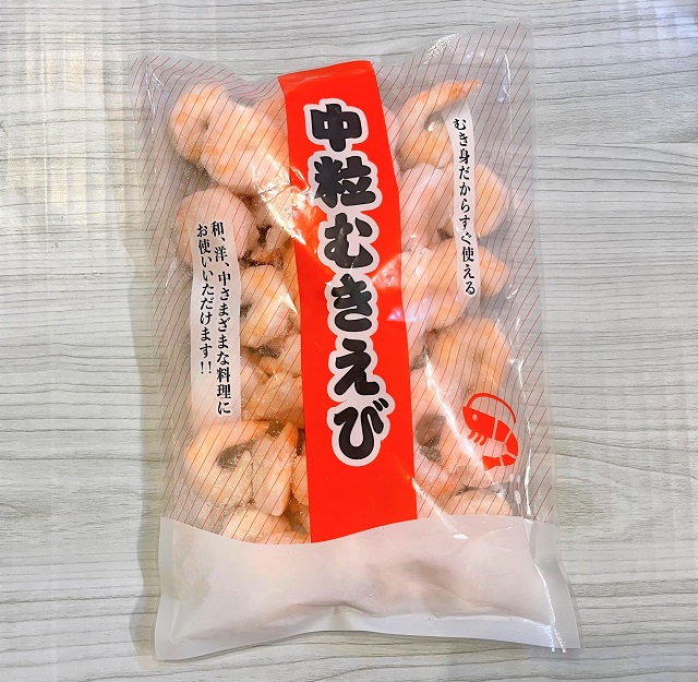 業務スーパー プリプリ食感がたまらない！コスパ抜群でリピ買い必至の「サラダえび」サンキュ