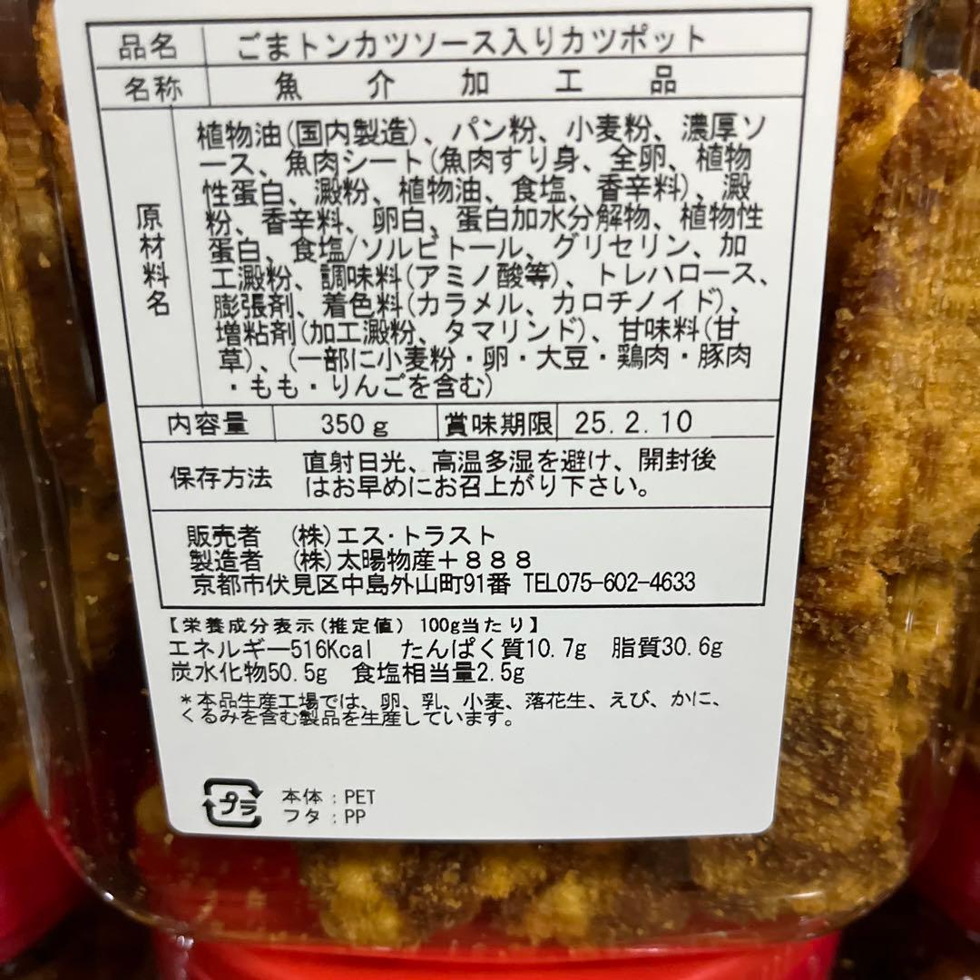 とんかつ・中濃・ウスターソースの保存場所と保存方法 常温・冷蔵おいしいメモ帳おおいしいメモ帳