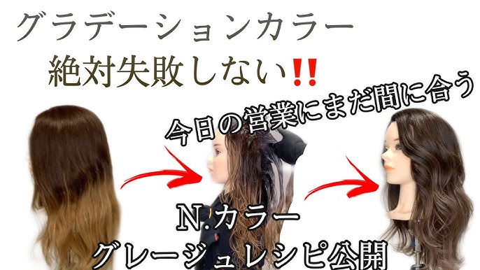 大人気のグレージュグラデーションカラーゼンコー表参道店公式ブログ