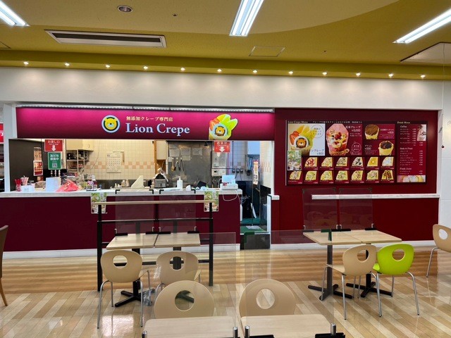 無添加クレープ専門店 ライオンクレープ松井山手店のデリバリー ・持ち帰り メニューを見る 京田辺市 で 配達 ウーバーイーツ